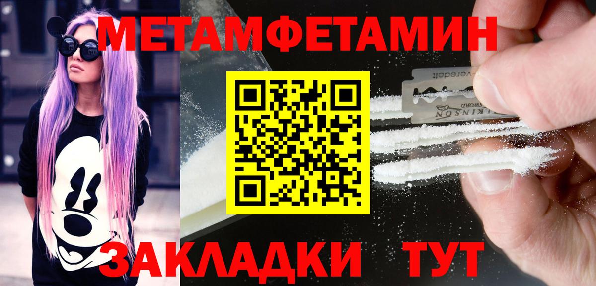 Тихвин  АМФЕТАМИН Premium  Амфетамин  Вход с VPN 