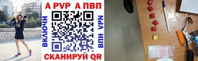 наркотики  Тихвин  А ПВП VHQ 
