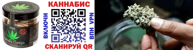 Печенье с ТГК марихуана  Тихвин 