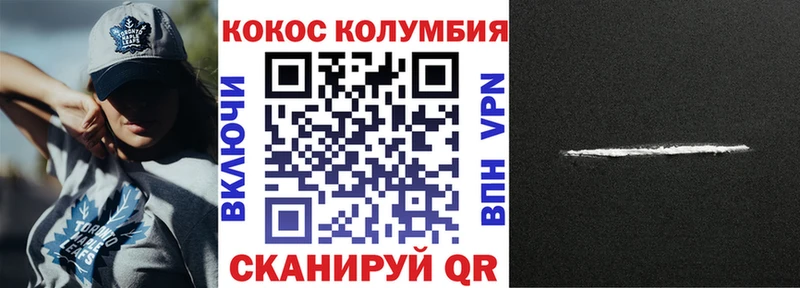 COCAIN Колумбийский Тихвин