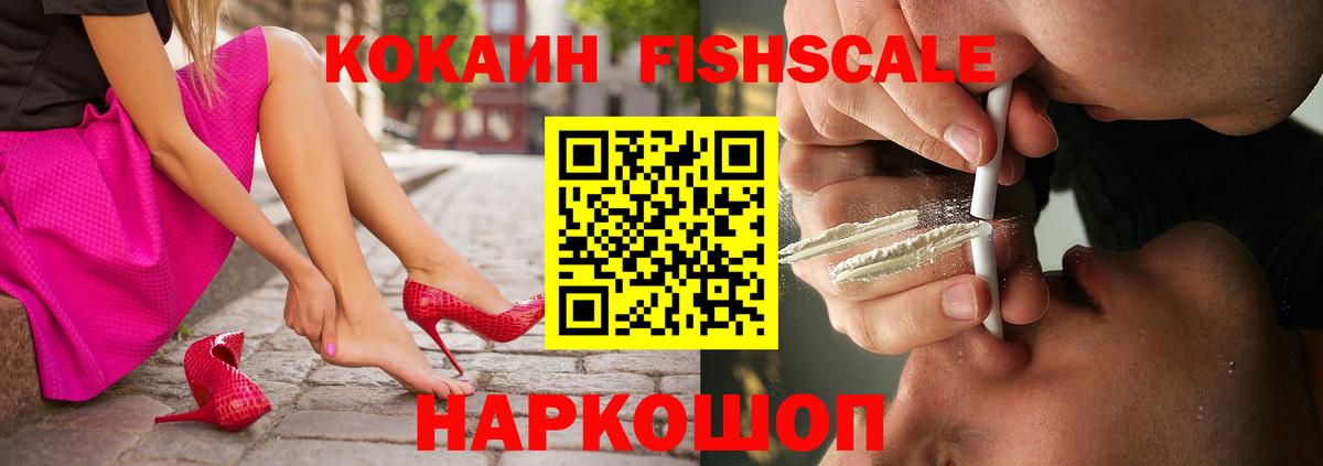 Cocaine 98%  Вход с VPN  COCAIN Columbia  Тихвин 
