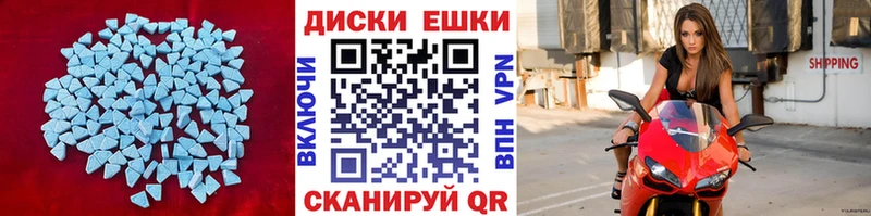купить   Тихвин  ЭКСТАЗИ 99% 