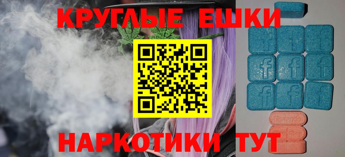 Экстази  Экстази MDMA  Экстази TESLA  Вход с VPN  Тихвин 