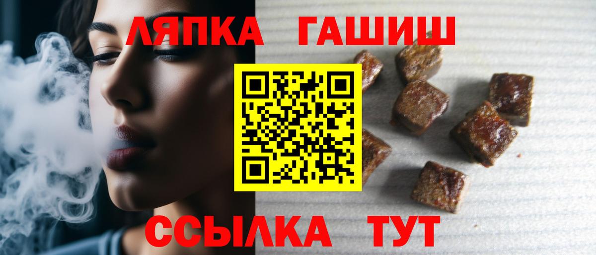 Гашиш убойный  ГАШИШ VHQ  Тихвин  наркошоп  Вход с VPN 
