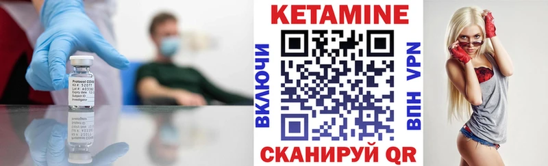 КЕТАМИН ketamine  Тихвин 