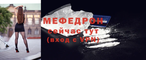 мефедрон Переславль-Залесский
