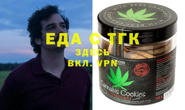 ГАЛЛЮЦИНОГЕННЫЕ ГРИБЫ Алзамай