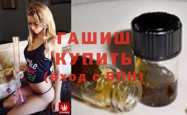 ГАЛЛЮЦИНОГЕННЫЕ ГРИБЫ Алзамай