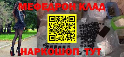 метамфетамин Кумертау