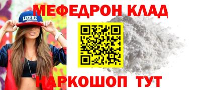 метамфетамин Кумертау