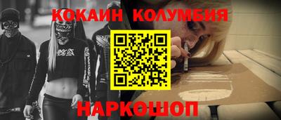 метамфетамин Кумертау