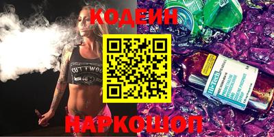 метамфетамин Кумертау