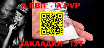 метамфетамин Кумертау