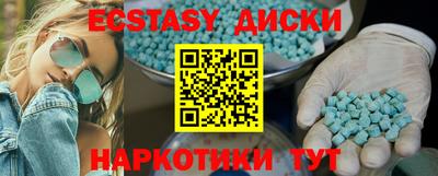 метамфетамин Кумертау