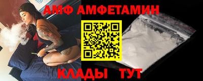 метамфетамин Кумертау