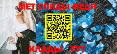 MDMA Кулебаки