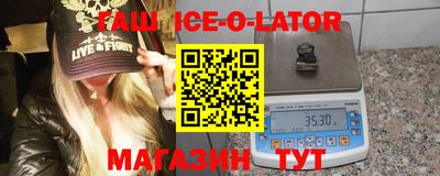 метамфетамин Кумертау