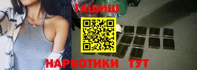 метамфетамин Кумертау