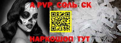метамфетамин Кумертау