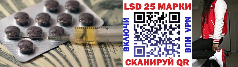LSD-25 экстази ecstasy как найти закладки Тихвин