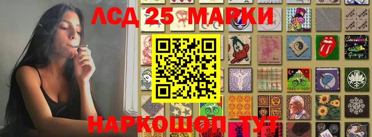 Лсд 25 экстази кислота Тихвин