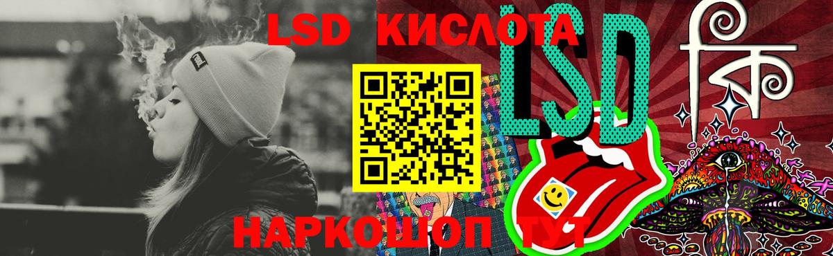 Лсд 25 экстази кислота  ЛСД экстази кислота  Тихвин  LSD-25 экстази  Вход с VPN 