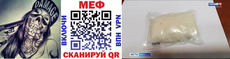 Мефедрон кристаллы  сколько стоит  Тихвин 