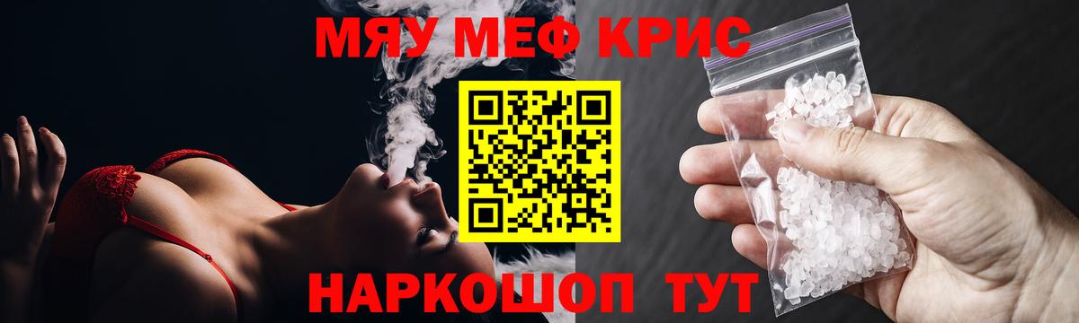 Меф  Мефедрон VHQ  Мефедрон VHQ  МЕФ  Тихвин  Вход с VPN 