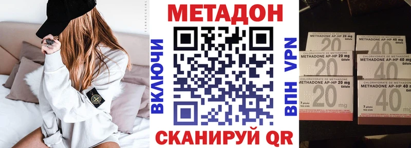 мега зеркало  Тихвин  МЕТАДОН VHQ  наркота 