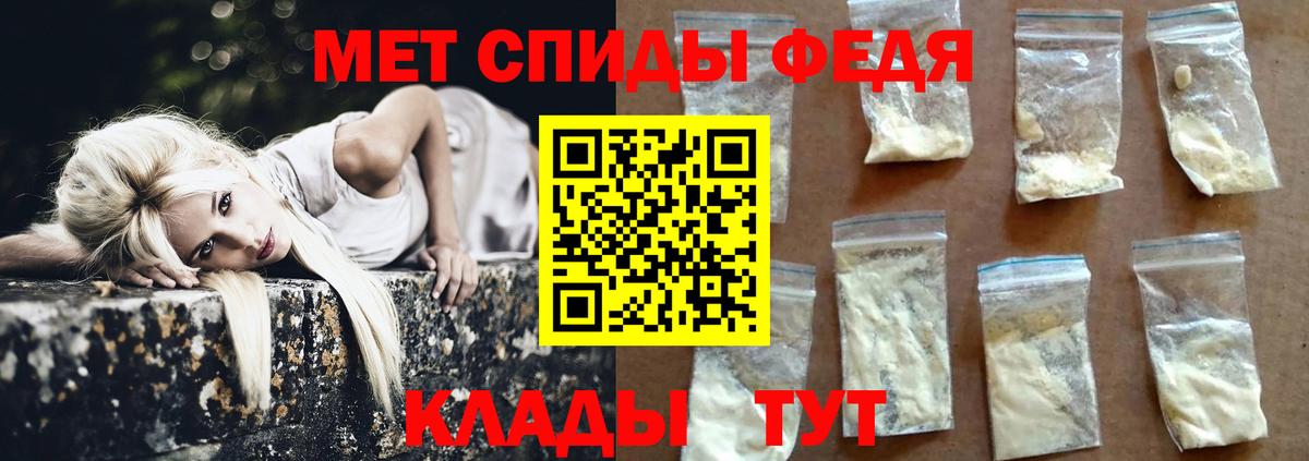 МЕТАМФЕТАМИН Methamphetamine Тихвин