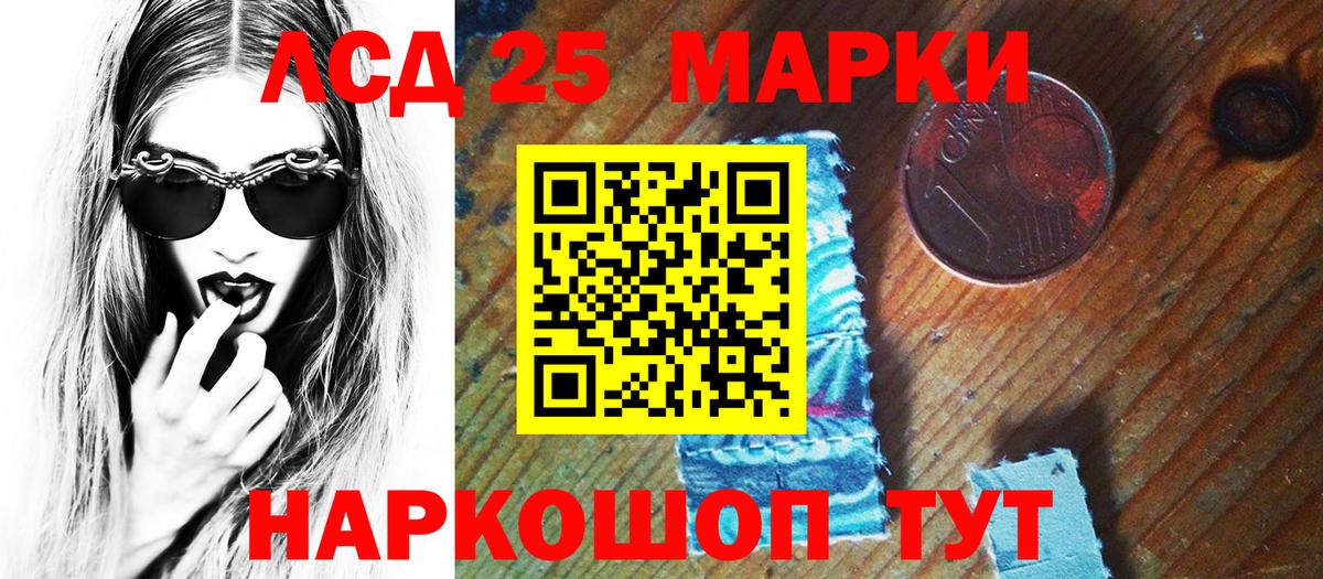 Марки N-bome 1500мкг Тихвин