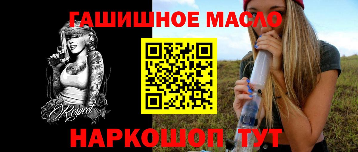 МАРИХУАНА Тихвин
